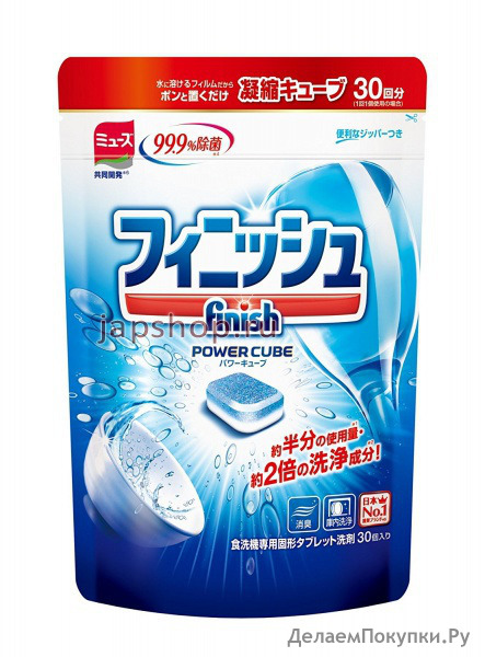 Finish Tablet Таблетки для посудомоечных машин, мягкая упаковка, 30 шт