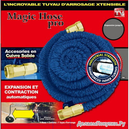     MAGIC HOSE PRO 7.5 