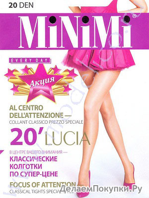 Minimi Lucia 20 - Minimi
