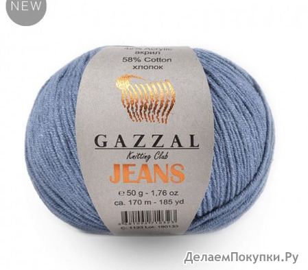 JEANS (GAZZAL)