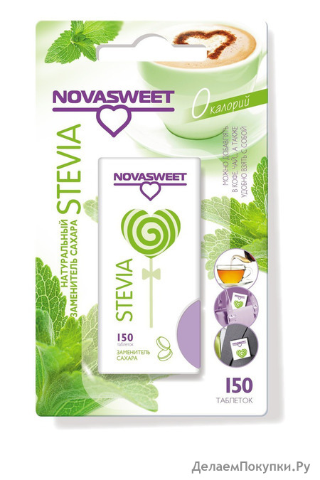  Novasweet 0  150 