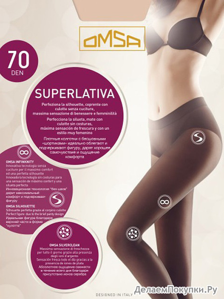 OMSA    Superlativa 70