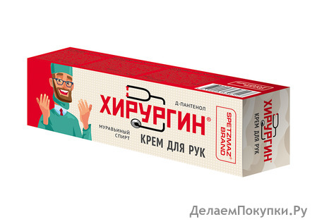 Хирургин Спецмазь крем для рук 70 мл