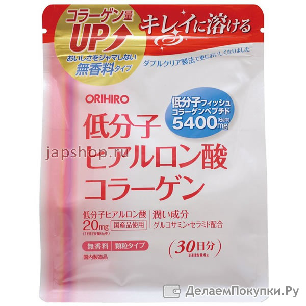 Коллаген купить в аптеке спб. Orihiro коллаген с гиалуроновой кислотой 180 гр. Коллаген 30 Япония Орихиро порошок. Японский коллаген Orihiro. Orihiro коллаген с гиалуроновой кислотой.
