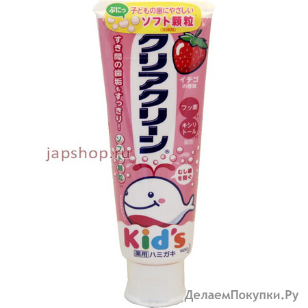 Clear Clean Kids Strawberry      , 70 