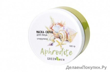 Маска с эффектом пилинга "Спирулина" серии Афродита. 100 гр.