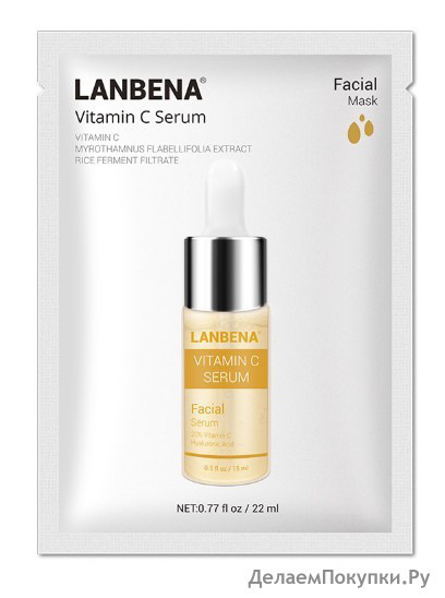       Lanbena Facial Mask