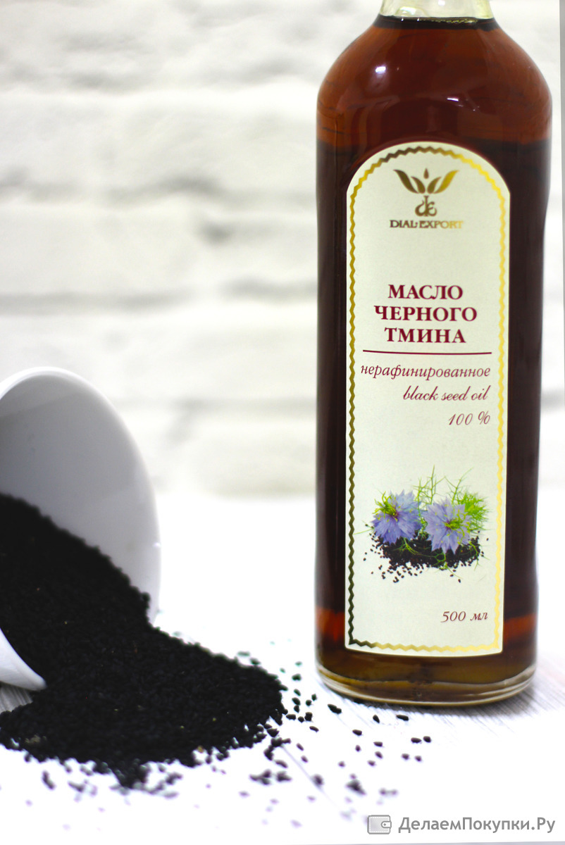 Масло черного тмина 100 мл. Масло черного тмина алтай. Семена и масло черного тмина. Масло черного тмина, золотой верблюд, 100 мл. Масло черного тмина холодного отжима 100 мл бутылка мараска.