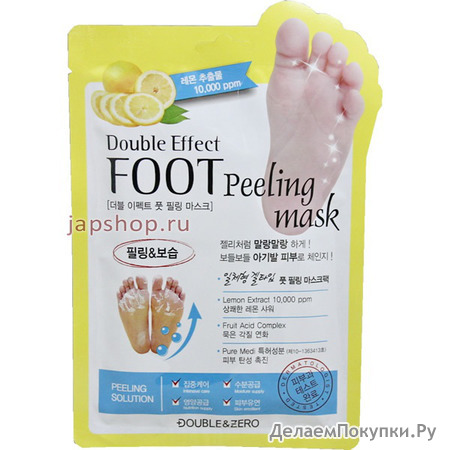 Double Effect Foot Peeling Mask   , 40 .