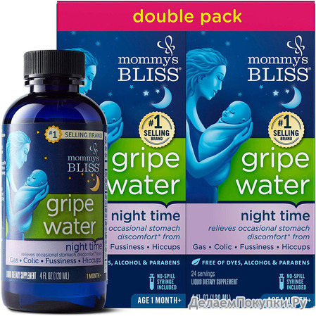 Mommy's Bliss - Gripe Water (8 Fl Oz (Pack of 2), Night Time)