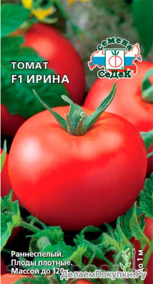 Томат, Ирина