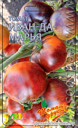 Томат, Иван-да-МарьяF1 ЧУДО-ПОМИДОРЫ/томаты-фрукты