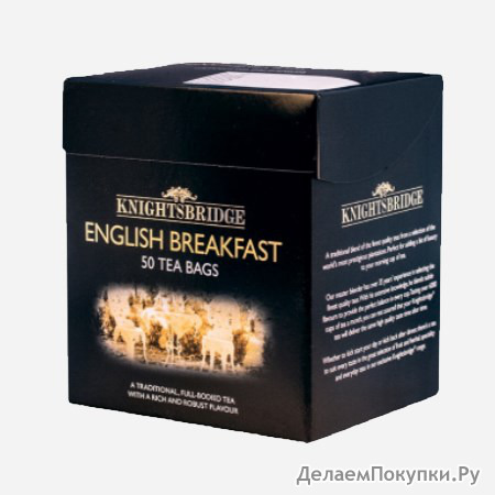  Knightsbridge English Breakfast ()  50 