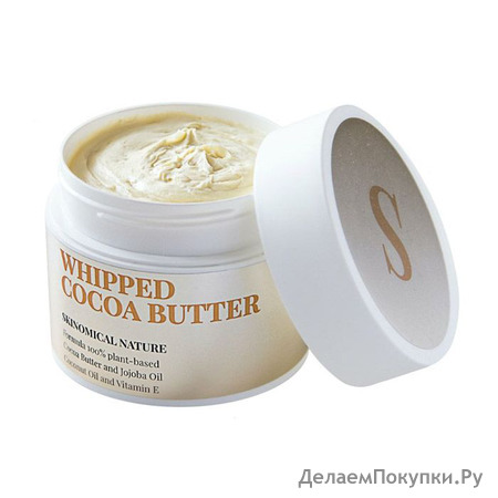 SKINOMICAL Whipped Cocoa Butter   