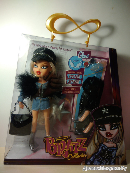  Bratz