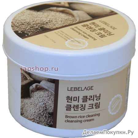 Lebelage Brown Rice Cleaning Cleansing Cream Крем для лица и тела, увлажняющий и очищающий с экстрактом коричневого риса, 500 мл