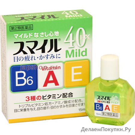 Lion SUMMAIRU MILD Капли для глаз с аминокислотами и витаминами B6, A, E, 15мл.