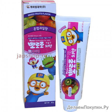 Pororo      3 ,    , 90 