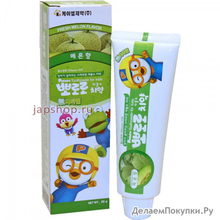 Pororo      3 ,   , 90 