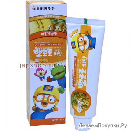 Pororo      3 ,   , 90 