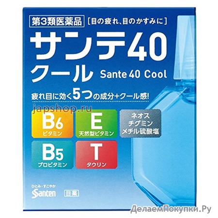 Santen 40 Cool     E, B6    , 12 