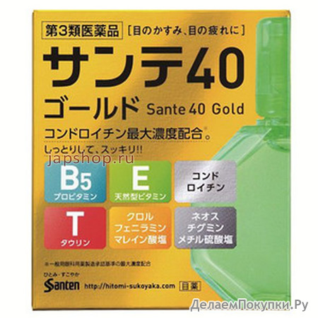 Santen 40 Gold -  ,   ,   , 12