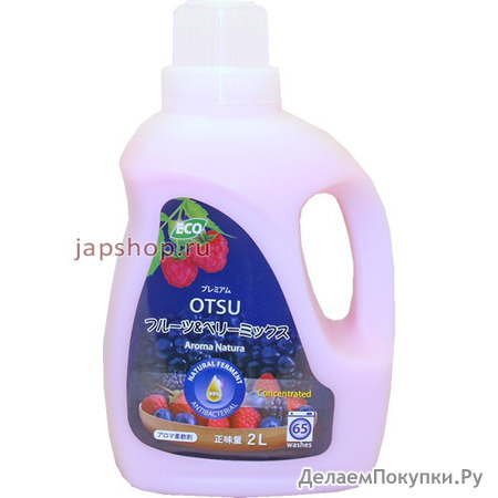 Otsu Aroma Natura        , 65 , 2 