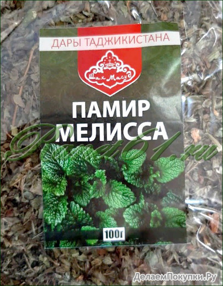 Мелисса (0,1кг)