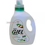 Giel Plus    , 1,3 