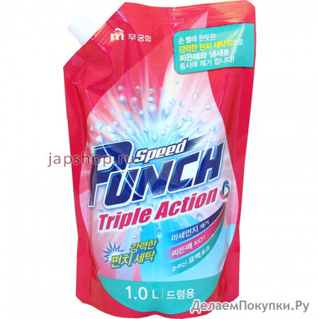 Speed Punch Triple Action Жидкое средство для стирки, глубокоочищающее быстрого действия, Ударная сила, мягкая упаковка, 1 л