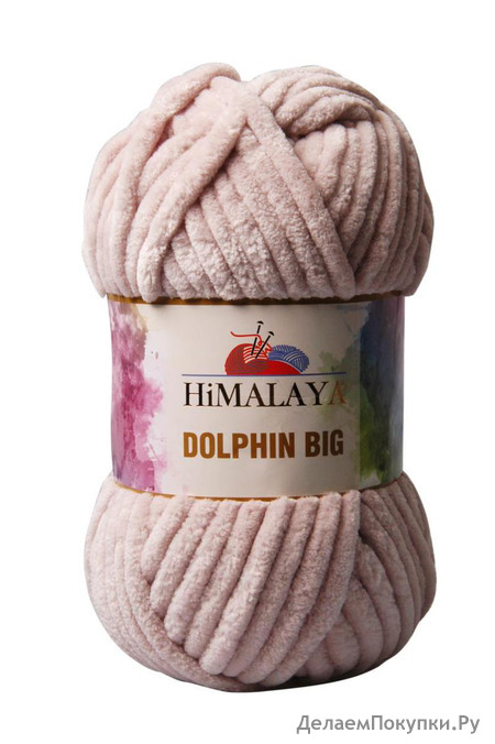 HIMALAYA DOLPHIN BIG