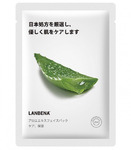 Lanbena Aloe Facial Mask      