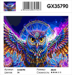  4050 "PAINTBOY"  GX 35790