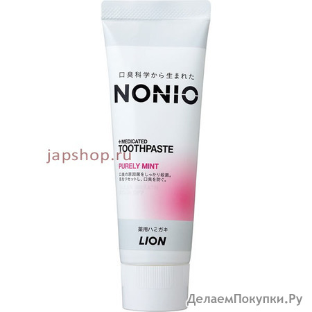 Lion Nonio       , ,       ,    , 130 