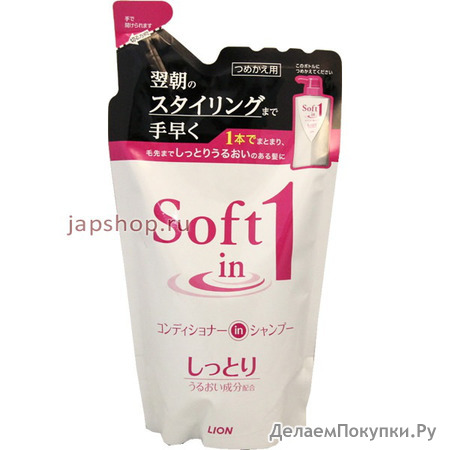 Lion Soft in 1  -,     ,   , ( ) 380 