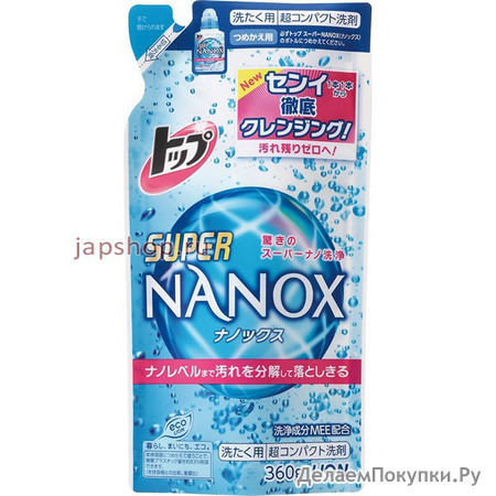 Lion Top Super NANOX     ,  , 360 