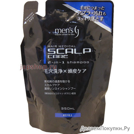 Mens Medical Scalp Care  2  1      ,  , 350 