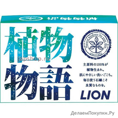 Lion Herb Blend  ,  , 90 