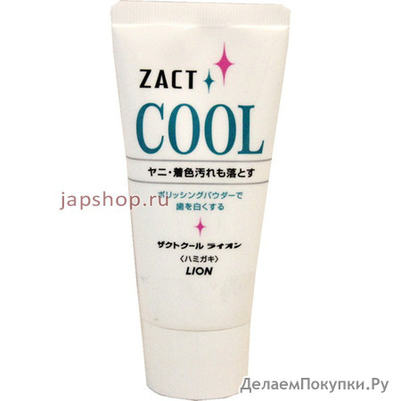 ZACT COOL  ,     , , 130 