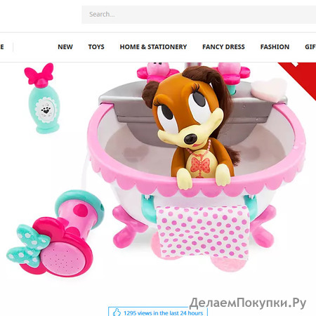 Disney Store Minnie Mouse Pet Bath Set