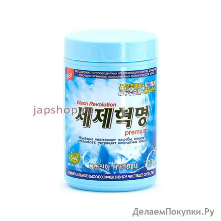 Wash Revolution Premium    ( ), 700 