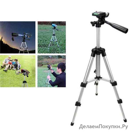 ШТАТИВ TRIPOD 3110, УСИЛЕННЫЙ, 150 СМ