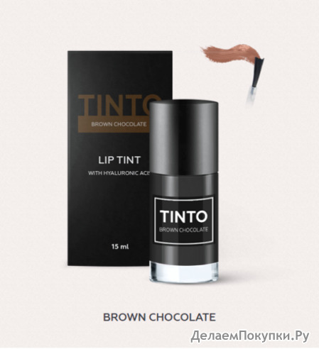 TINTO    ROWN CHOCOLATE