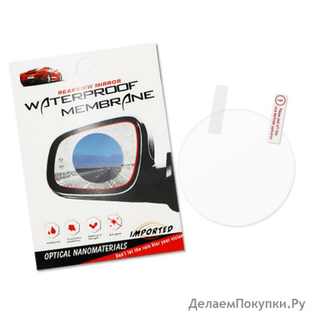 Антидождь пленка на зеркало Waterproof Membrane