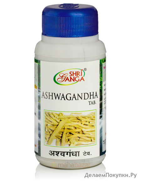 , 120 ,   ; Ashwagandha, 120 tabs, Shri Ganga