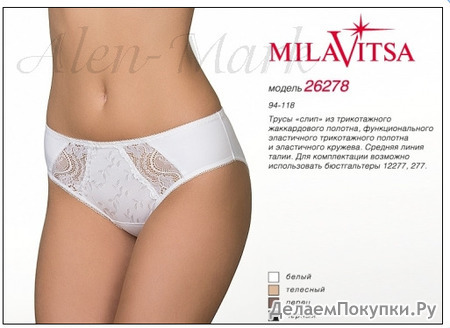 MILAVITSA -     26278