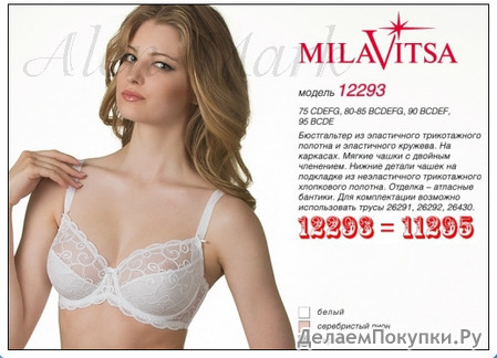 MILAVITSA  " "   12293