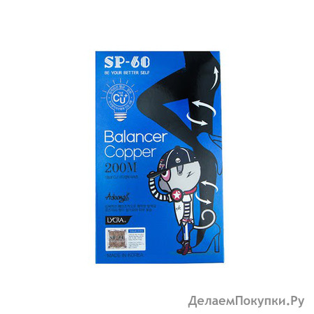 Утягивающие колготки с компрессионным эффектом Balancer Copper SP-60 200Д