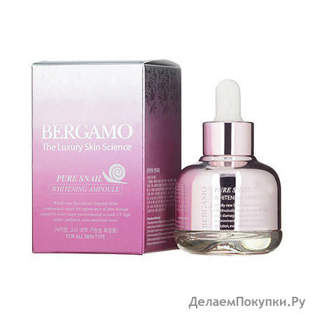 Bergamo Pure Snail Whitening Ampoule      , 30 