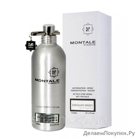 Montale Chocolate Greedy eau de parfum 100ml  